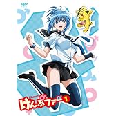 けんぷファーVOL1(初回限定生産) [DVD]