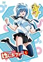 けんぷファーVOL1(初回限定生産) [DVD]