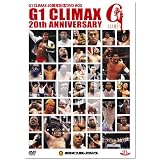 G1 CLIMAX 20周年記念DVD-BOX 1991-2010 [DVD]