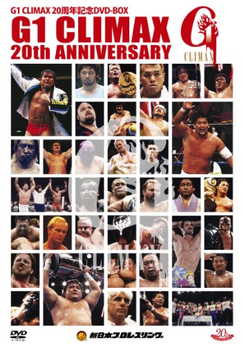 G1 CLIMAX 20周年記念DVD-BOX 1991-2010 [DVD]