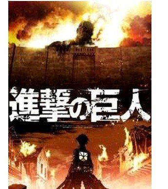 Attack On Titan Japan Anime Nice Silk Fabric Cloth Wall Poster Print (36x24inch)
