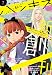 ハツキス 2014年7月号 創刊記念無料！ [雑誌]