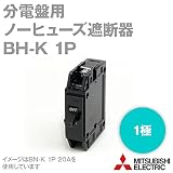 三菱電機 BH-P 1P 30A ノーヒューズ遮断器 (分電盤用) (さし込式) (1極) NN