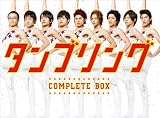 ����֥�� ����ץ꡼��BOX [DVD]