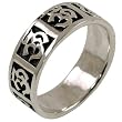 Om Tranquility Band - Sterling Silver Ring