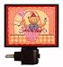 Valentines Day Night Light - Be Mine Bear Basket - Love
