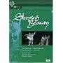 Tchaikovsky - The Sleeping Beauty / Semizorova, Fadeyechev, Speranskaya, Kopilov, Bolshoi Ballet