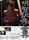 ��������������13 [DVD]