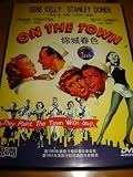 On the Town (1949)