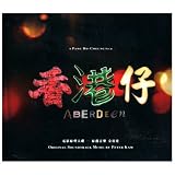 Aberdeen Original Soundtrack (OST)