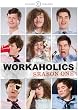 Workaholics: Season One