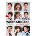 Workaholics: Season One