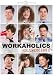 Workaholics: Season One