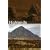 Highlands (History of the Highlands including the Highland Clearances)