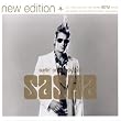 Surfin' on a Backbeat (New Version)