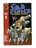 Gall Force Eternal Story #1