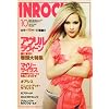INROCK (イン・ロック) 2008年 10月号 [雑誌]