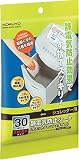 コクヨS&T KPS-CL-S30 シュレッダー用静電気防止シート