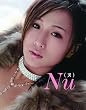 小林ユリ写真集『Ｎｕ』