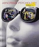 Abnormal psychology