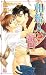 ��³�ͤ�̪�� (ARLES NOVELS)