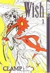 Wish #1