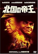 北国の帝王 [DVD]
