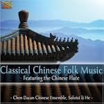 Classical Chinese Folk Music: