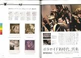 SNAPSHOT magazine�ʥ��ʥåץ���åȥޥ������ (������å� 2128)