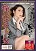 憧れのサド女 [DVD]