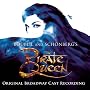 Pirate Queen [Us Import]
