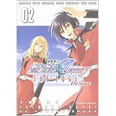 機動戦士ガンダムSEED DESTINY THE EDGE Desire (2) (角川コミックス・エース 137-7)