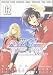 機動戦士ガンダムSEED DESTINY THE EDGE (2) (角川コミックス・エース 137-7)