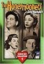 The Honeymooners - The Lost Episodes, Boxed Set 1
