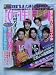 女性自身 平成21年8月18・25日合併号