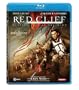 Red Cliff (Theatrical Version) [Blu-ray]