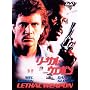 ���[�T���E�E�F�|�� [DVD]