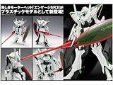 Five Star Stories: Engage SR3 with First Limited Parts Plastic Model 1/144 Scale