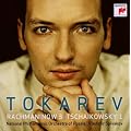 Rachmaninow: Klavierkonzert Nr. 3 / Tschaikowsky: Klavierkonzert Nr. 1