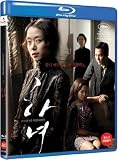 The Housemaid Blu-Ray (Korea Version) (English Subtitled) a.k.a. Hanyo