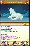 �w�u�����̕i�i�v�m DS �`���� �D���� �������` ���T ���Ԃ�Ƃ莆�t���x���g�債�Č���