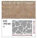 四国化成　パターン目地　連続タイプ　丸石（高さ400㎜×幅600㎜×厚さ1㎜ 40枚/ケース）　１ケース