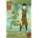 The Earth Kingdom Chronicles: The Tale of Zuko (Avatar, the Last Airbender: the Earth Kingdom Chronicles)