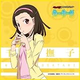 偽物語 マイクロファイバーミニタオル 千石撫子