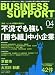 BUSINESS SUPPORT 2009�N4����