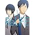 夜宵草「ReLIFE(1)Kindle版」