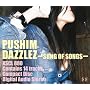 DAZZLEZ~Song of Songs~