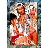 日活名作ロマンシリーズDVD-BOX 続・海女選集