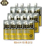 VESPA（ベスパ） EX-80 80ml×12本の画像