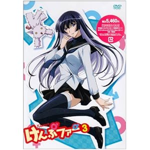 ����Ճt�@�[VOL3(������萶�Y) [DVD]